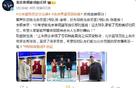 北京男籃官宣：李根歸來(lái)，新賽季攜號(hào)入隊(duì)