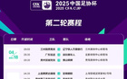 足協(xié)杯次輪，4月中甲16隊(duì)對決。
