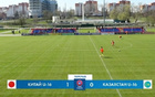 中國U15小勝歐洲隊！對手急躁沖突！