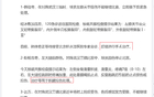 海港守住4比1，關(guān)鍵時刻不??；國安失守！