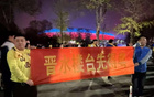 中華文化深，山西男籃迷舉“晉粵爭(zhēng)輝”橫幅