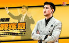 王博：G4勝利，士氣大振，信念必勝
