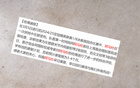 中超四強(qiáng)缺主力，海港倚蔣光太，申花靠阿馬杜。