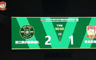 邵佳一：無懊惱，輸場追下場。