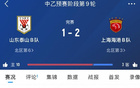 海港B隊(duì)逆襲泰山B隊(duì)，兩隊(duì)下輪再戰(zhàn)！