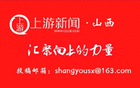 2025年孝義“村超”火熱開賽！