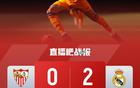 西甲皇馬勝塞維利亞2-0，姆巴佩紅牌+破門連五場