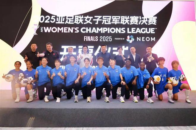 女足亞冠，武漢隊沖擊亞洲之巔，速來沌口觀戰(zhàn)！