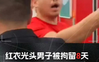 孫銘徽未禁賽原因揭秘，媒體人點(diǎn)評(píng)合理合規(guī)。
