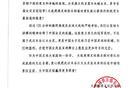 女足亞冠冠軍，大連英博賀武漢江大女足