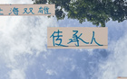 海港蒯紀聞或成球王，申花劉誠宇承傳人？