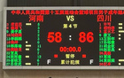 周琦高效得分，孫銘徽全面發(fā)揮，四川全運會大勝河南28分