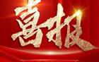 江蘇男籃勝進(jìn)級！