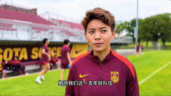 王霜盼中國(guó)女足顯特色，驚艷眾人