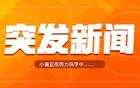 杜蘭特太陽轉(zhuǎn)火箭！