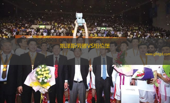 凱澤斯勞滕VS紐倫堡