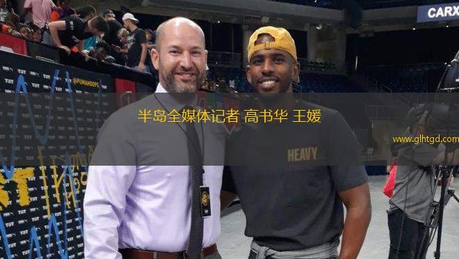 半島全媒體記者 高書華 王媛