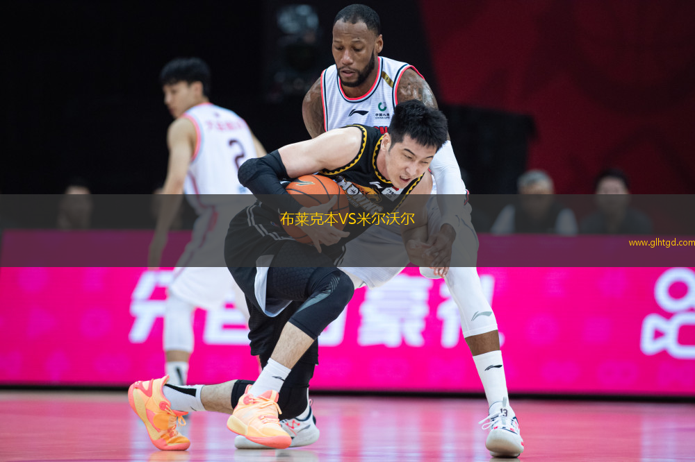 布萊克本VS米爾沃爾