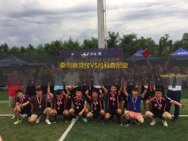 桑坦德競技VS拉科魯尼亞