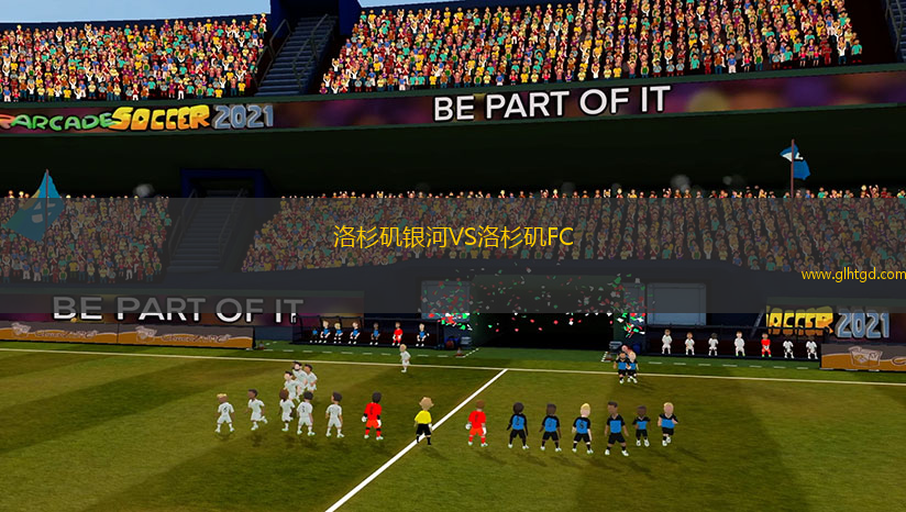 洛杉磯銀河VS洛杉磯FC